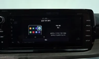 Kia K5