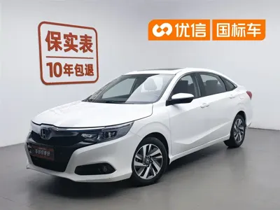 Honda Crider