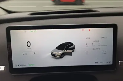 Leapmotor C11