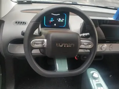 Qiyuan Lumin
