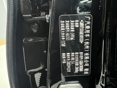 GAC Motor GS4 Plus
