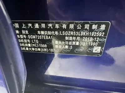 Buick Regal