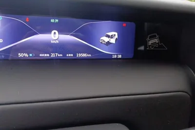 iCAR V23