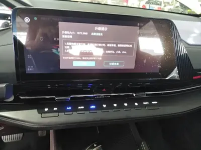 Changan CS55PLUS