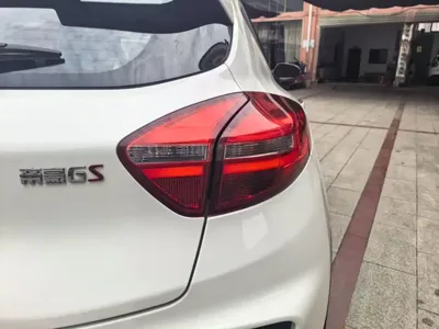 Geely Emgrand GS