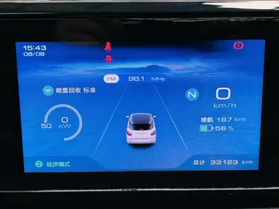 Wuling Bingo
