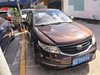 Geely Vision