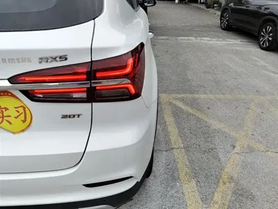 Roewe RX5