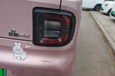 Geely Galaxy Panda