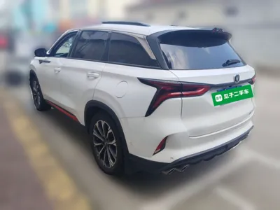 Changan CS75 Plus