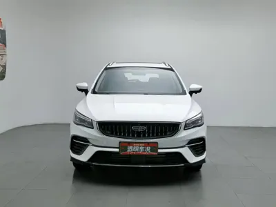 Geely Emgrand S