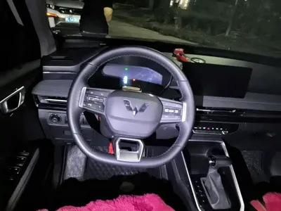 Wuling Xingchi
