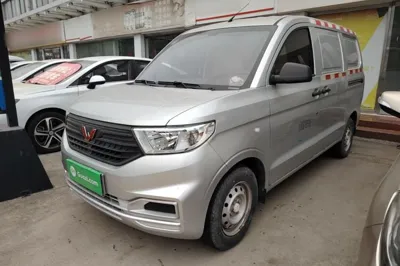 Wuling Hongguang V
