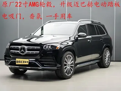 Mercedes-Benz GLS