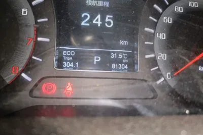 GAC Trumpchi GS4