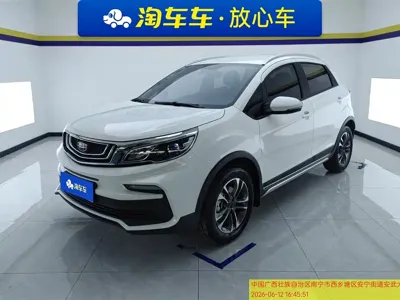 Geely Vision X3
