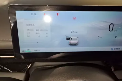 Wuling Xingguang