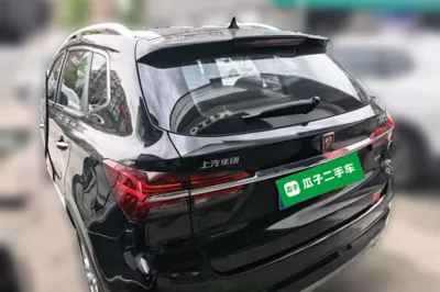 Roewe RX5