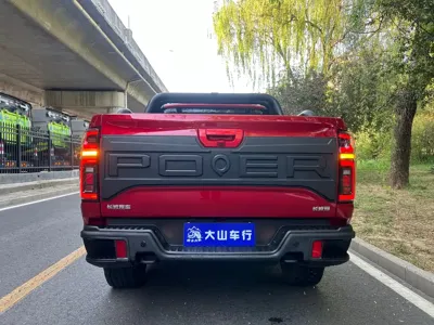 Great Wall Pao
