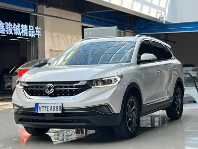 Aeolus AX7