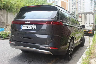 Kia Canival