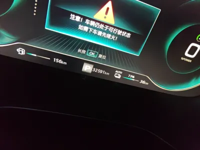 Roewe RX5 New Energy