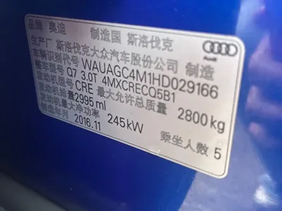 Audi Q7