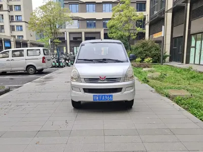 Wuling Rongguang