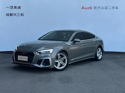 Audi A5 (Import)