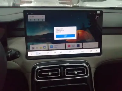 Geely Boyue L