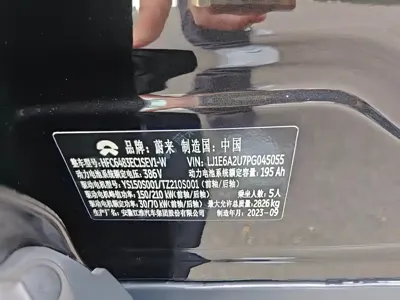 Nio EC6