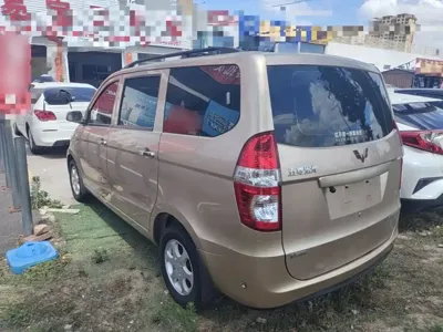 Wuling Hongguang