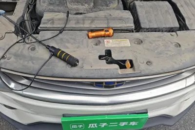 Geely Auto Coolray