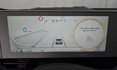 Hyundai Ioniq5