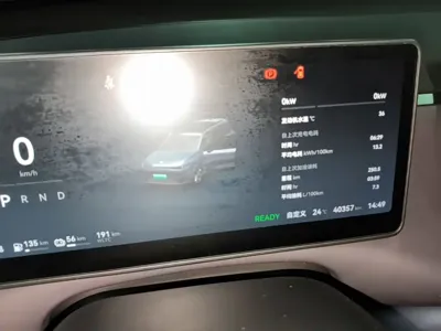 Leapmotor Leapmotor C16