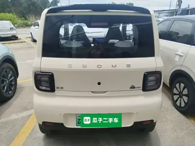 Galaxy Panda