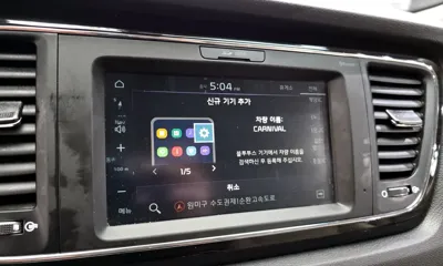 Kia Canival
