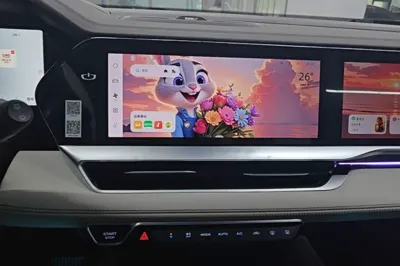 Geely Auto Monjaro L