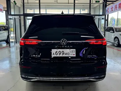 Volkswagen Viloran