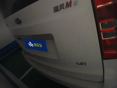 JAC Refine Refine M3
