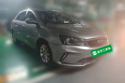 Geely Auto Emgrand