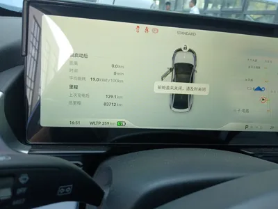 Xpeng P5