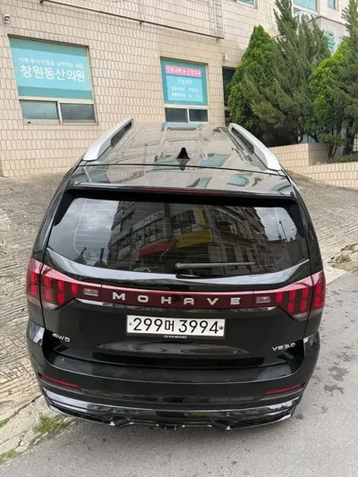 Kia Mohave