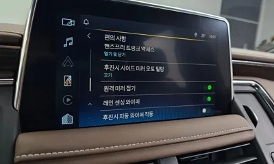 ChevroletGMDaewoo Tahoe