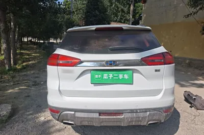 Geely Auto Emgrand X7 Sport