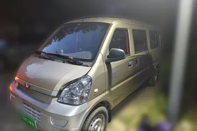 Wuling Rongguang