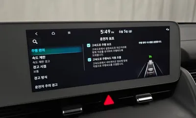 Hyundai Ioniq5
