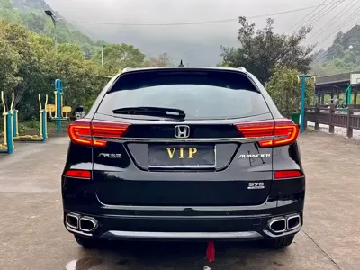 Honda Avancier