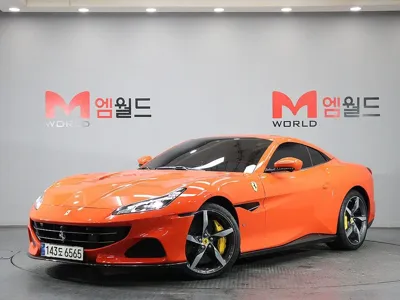 Ferrari Portofino