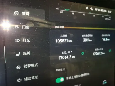 Xpeng P7